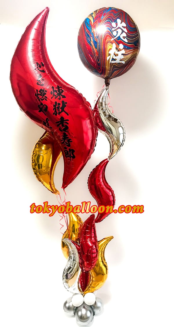 鬼滅の刃 煉獄杏寿郎 れんごくきょうじゅろう Tokyo Balloon Decorations 鬼滅の刃 煉獄杏寿郎 れんごくきょうじゅろう Tokyo Balloon Decorations