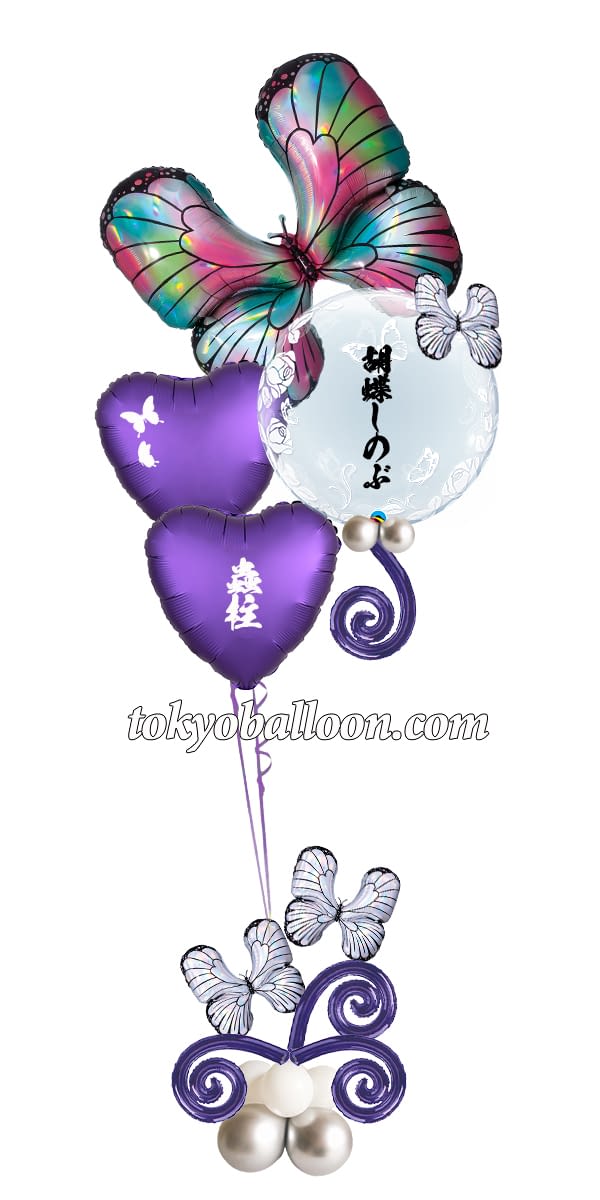 鬼滅の刃 胡蝶しのぶ こちょうしのぶ Tokyo Balloon Decorations 鬼滅の刃 胡蝶しのぶ こちょうしのぶ Tokyo Balloon Decorations