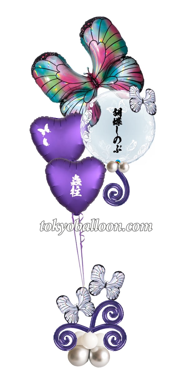 鬼滅の刃 胡蝶しのぶ こちょうしのぶ Tokyo Balloon Decorations